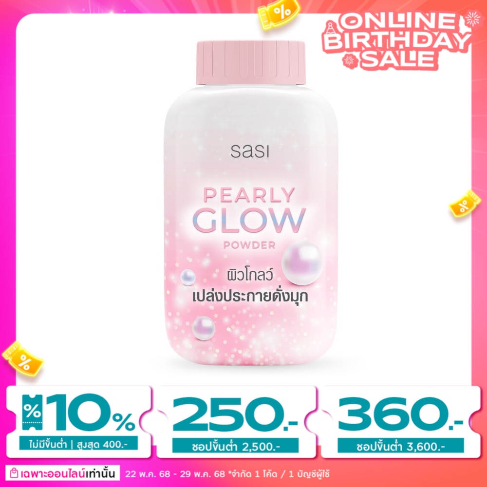 Sasi Sasi Pearly Glow Loose Powder 50g.