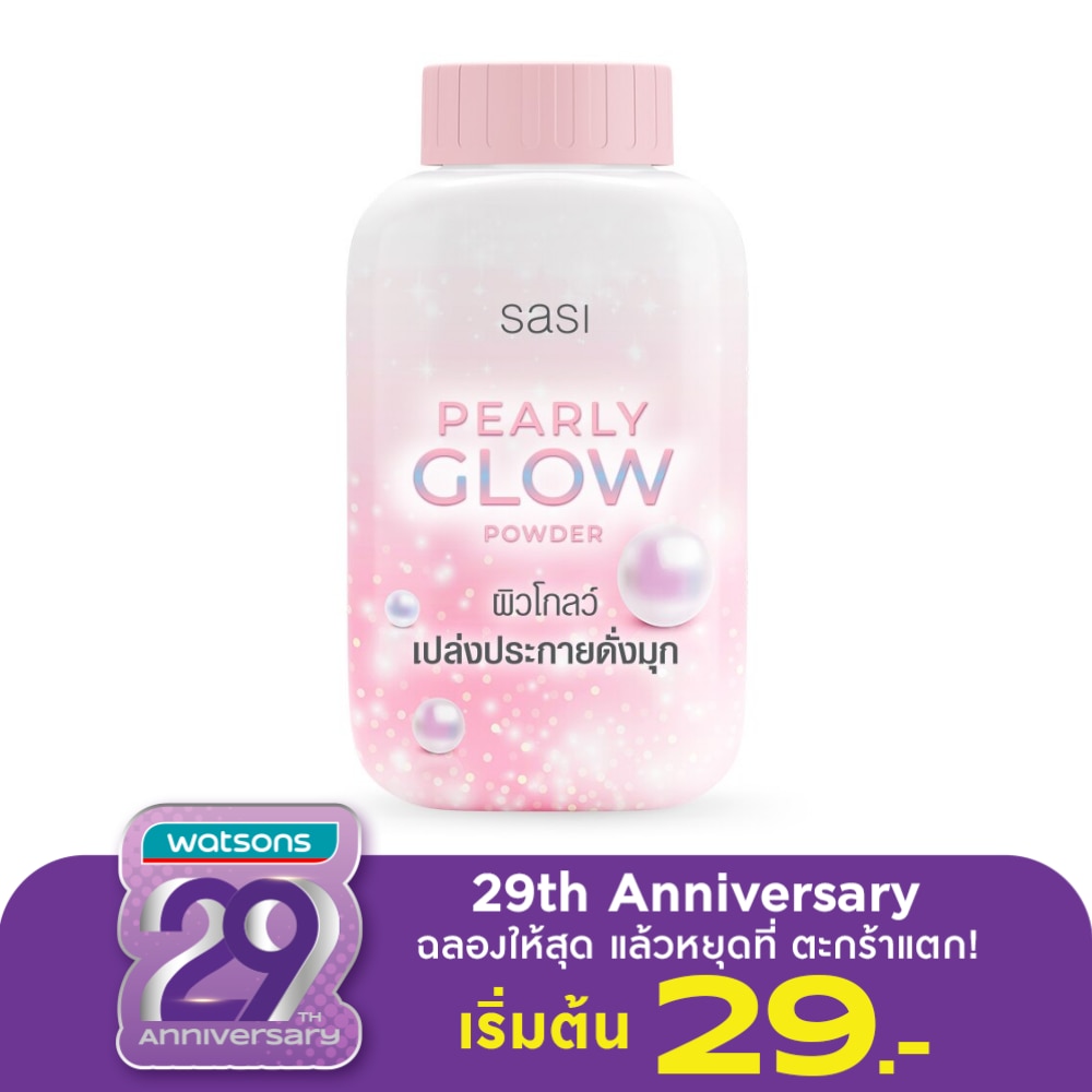 Sasi ศศิ เพิร์ลลี่ โกลว์ พาวเดอร์ 50ก.