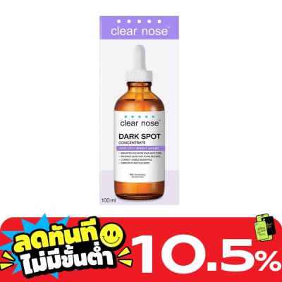 Clear Nose เซรั่มเคลียร์โนส Clear Nose ดาร์ค สป็อต ไบรท์ เซรั่มลดรอยดำ สีม่วง 100 มล. image