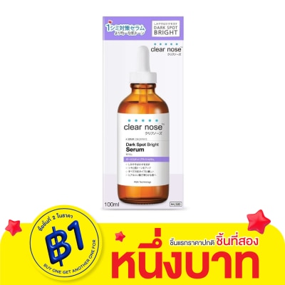 Clear Nose Clear Nose Dark Spot Bright Serum 100 Ml. เซรั่ม ลดเลือนรอยดำ