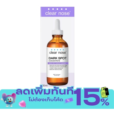 Clear Nose เซรั่มเคลียร์โนส Clear Nose ดาร์ค สป็อต ไบรท์ เซรั่มลดรอยดำ สีม่วง 100 มล. image