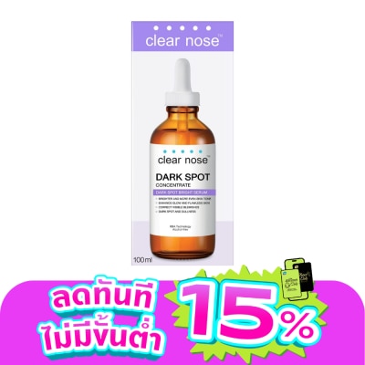 Clear Nose - Clear Nose Dark Spot Bright Serum 100 Ml. เซรั่ม ลดเลือนรอยดำ