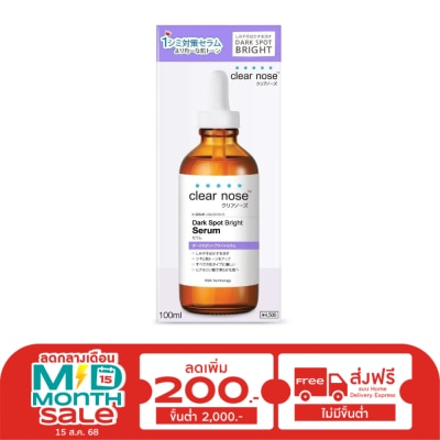 Clear Nose Clear Nose Dark Spot Bright Serum 100 Ml. เซรั่ม ลดเลือนรอยดำ