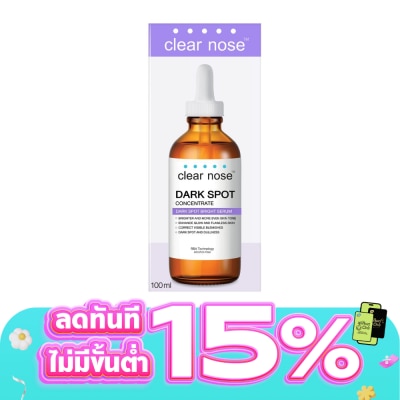Clear Nose - เซรั่มเคลียร์โนส Clear Nose ดาร์ค สป็อต ไบรท์ เซรั่มลดรอยดำ สีม่วง 100 มล.