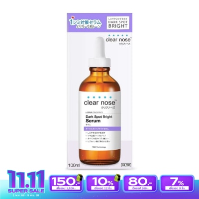 Clear Nose เซรั่มเคลียร์โนส Clear Nose ดาร์ค สป็อต ไบรท์ เซรั่มลดรอยดำ สีม่วง 100 มล.