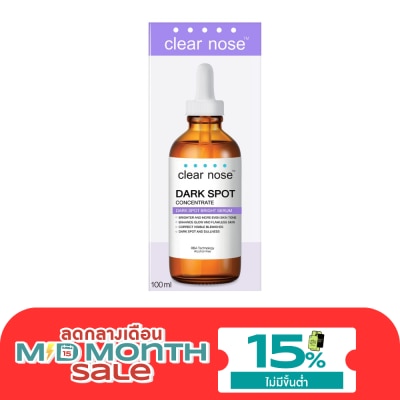 Clear Nose เซรั่มเคลียร์โนส Clear Nose ดาร์ค สป็อต ไบรท์ เซรั่มลดรอยดำ สีม่วง 100 มล. image