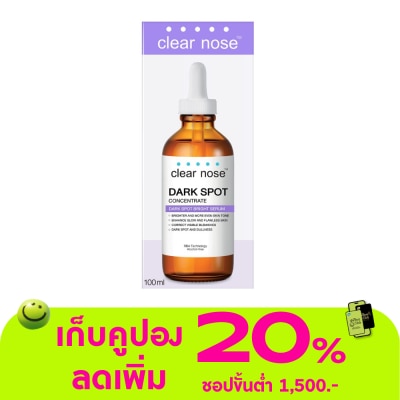 Clear Nose - เซรั่มเคลียร์โนส Clear Nose ดาร์ค สป็อต ไบรท์ เซรั่มลดรอยดำ สีม่วง 100 มล.