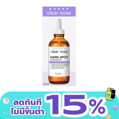 Clear Nose - Clear Nose Dark Spot Bright Serum 100 Ml. เซรั่ม ลดเลือนรอยดำ