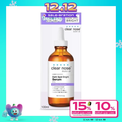 Clear Nose เซรั่มเคลียร์โนส Clear Nose ดาร์ค สป็อต ไบรท์ เซรั่มลดรอยดำ สีม่วง 100 มล.