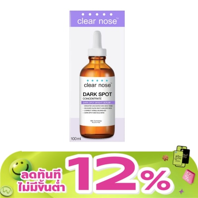 Clear Nose - Clear Nose Dark Spot Bright Serum 100 Ml. เซรั่ม ลดเลือนรอยดำ