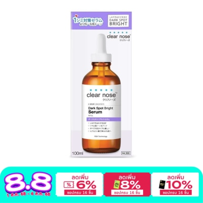 Clear Nose Clear Nose Dark Spot Bright Serum 100 Ml. เซรั่ม ลดเลือนรอยดำ