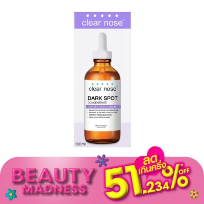 Clear Nose เซรั่มเคลียร์โนส Clear Nose ดาร์ค สป็อต ไบรท์ เซรั่มลดรอยดำ สีม่วง 100 มล.