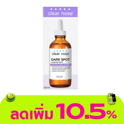 Clear Nose - เซรั่มเคลียร์โนส Clear Nose ดาร์ค สป็อต ไบรท์ เซรั่มลดรอยดำ สีม่วง 100 มล.