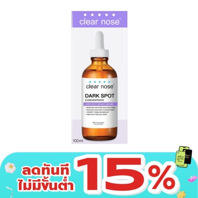 Clear Nose - Clear Nose Dark Spot Bright Serum 100 Ml. เซรั่ม ลดเลือนรอยดำ