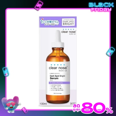 Clear Nose เซรั่มเคลียร์โนส Clear Nose ดาร์ค สป็อต ไบรท์ เซรั่มลดรอยดำ สีม่วง 100 มล.