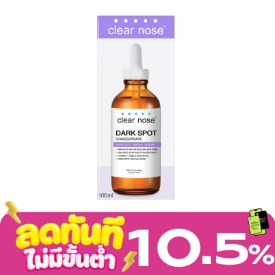 Clear Nose เซรั่มเคลียร์โนส Clear Nose ดาร์ค สป็อต ไบรท์ เซรั่มลดรอยดำ สีม่วง 100 มล. image