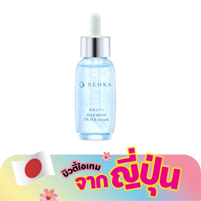 Senka - Senka Deep Moiat 3X HA Serum 30 Ml. เซรั่มบำรุงผิวหน้า ชุ่มชื่น ผิวกระจ่างใส