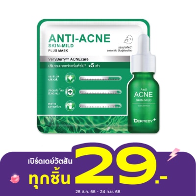 Dermedy Dermedy Anti-Aacne Plus Mask 1's