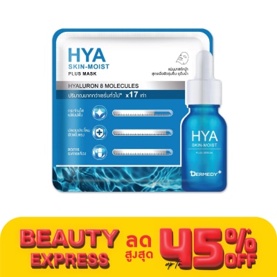 Dermedy Dermedy Hyaluron Plus Mask 1's