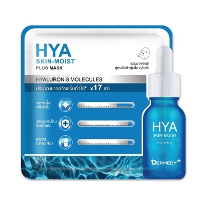 Dermedy Dermedy Hyaluron Plus Mask 1's