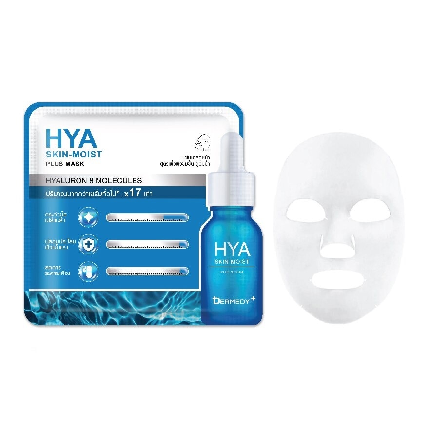 Dermedy Hyaluron Plus Mask 1's