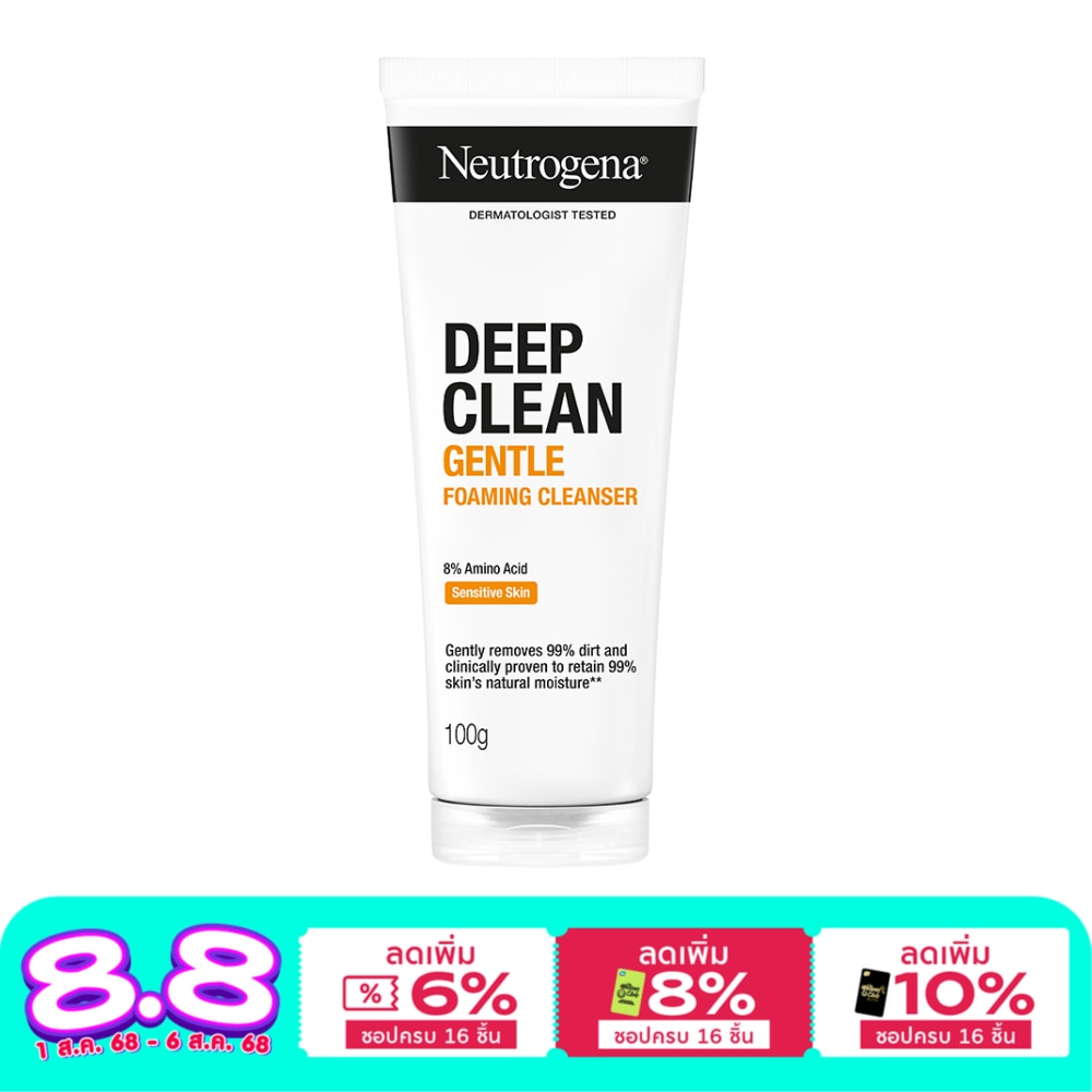 Neutrogena นูโทรจีนา ดีพ คลีน เจนเทิล โฟมมิ่ง คลีนเซอร์ 100 กรัม