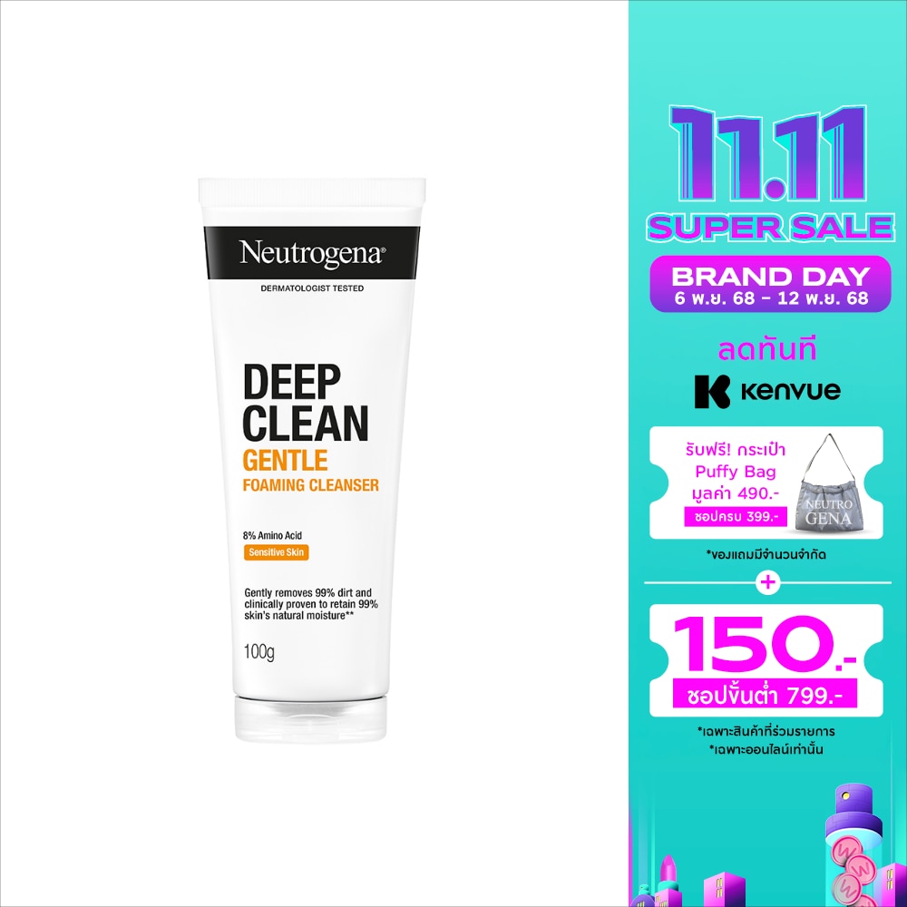 Neutrogena Neutrogena Deep Clean Gentle Foaming Cleanser 100 G.