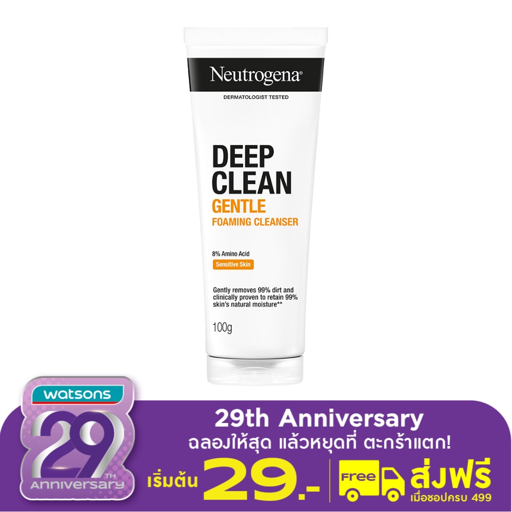 Neutrogena นูโทรจีนา ดีพ คลีน เจนเทิล โฟมมิ่ง คลีนเซอร์ 100 กรัม