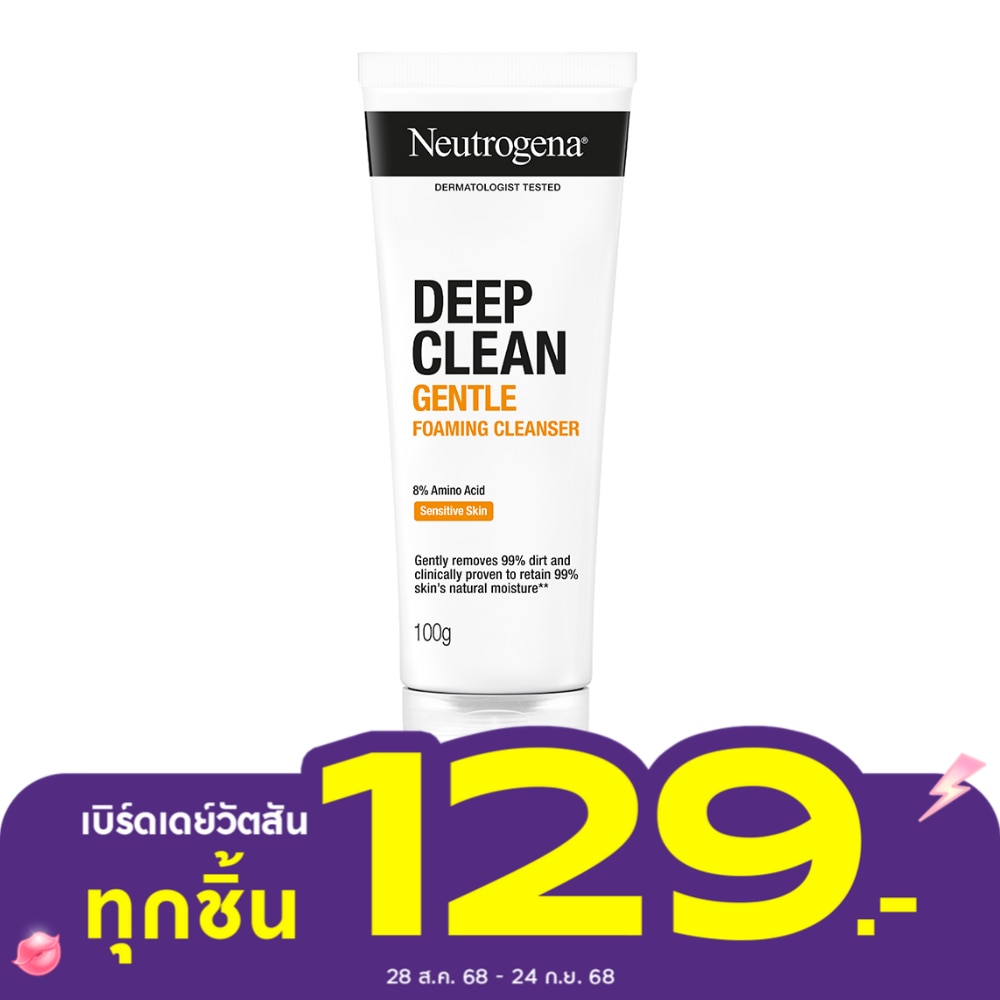 Neutrogena นูโทรจีนา ดีพ คลีน เจนเทิล โฟมมิ่ง คลีนเซอร์ 100 กรัม