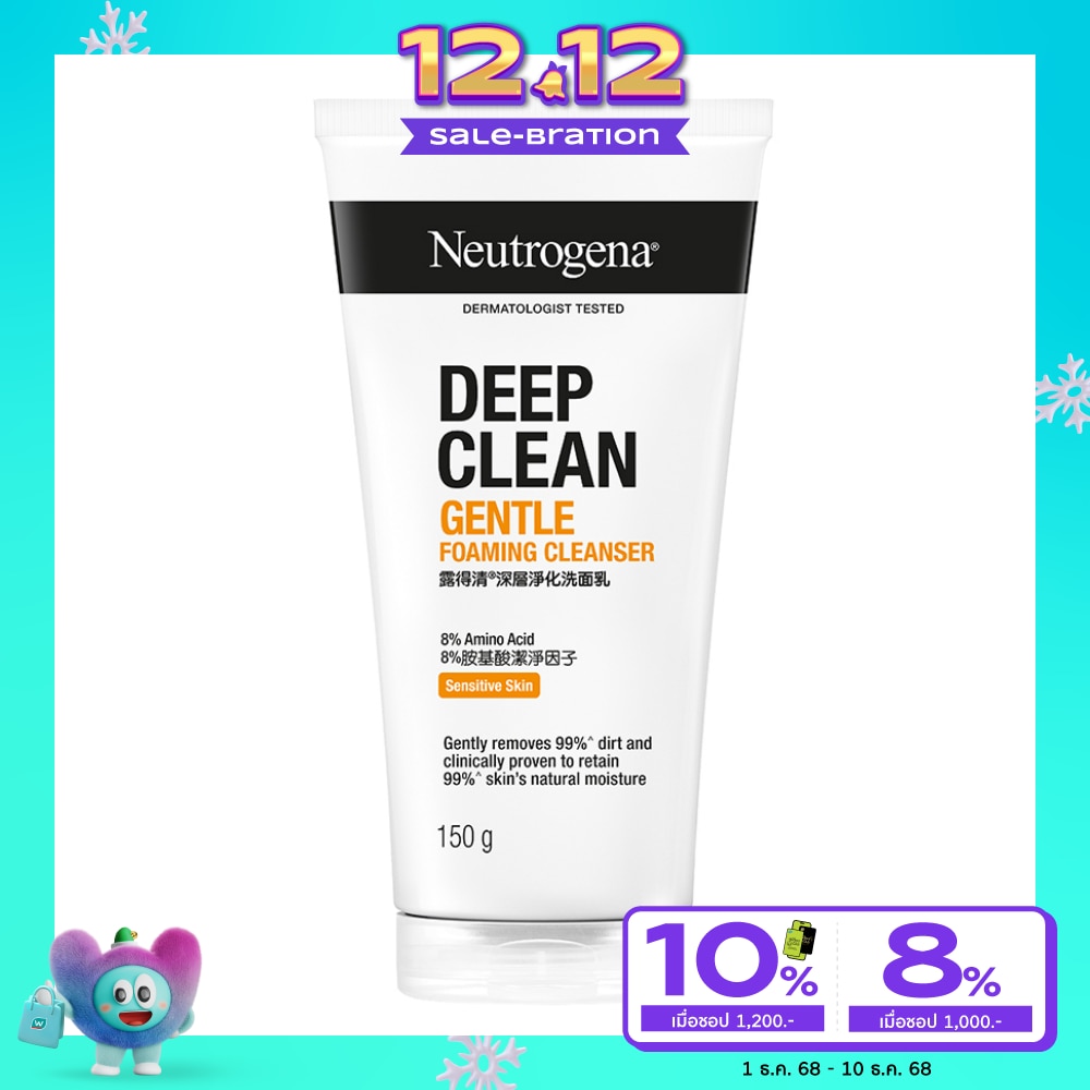 Neutrogena นูโทรจีนา ดีพ คลีน เจนเทิล โฟมมิ่ง คลีนเซอร์ 150 กรัม