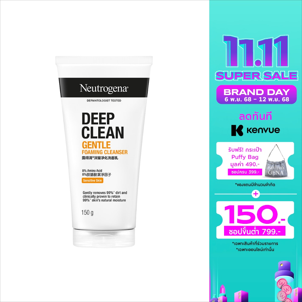 Neutrogena Neutrogena Deep Clean Gentle Foaming Cleanser 150 G.