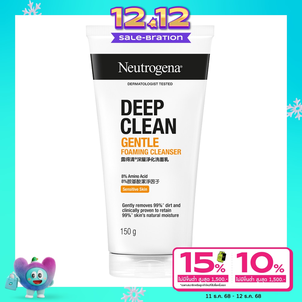 Neutrogena นูโทรจีนา ดีพ คลีน เจนเทิล โฟมมิ่ง คลีนเซอร์ 150 กรัม