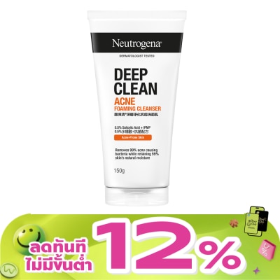 Neutrogena - Neutrogena Deep Clean Acne Foaming Cleanser 150 G.