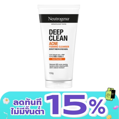 Neutrogena - Neutrogena Deep Clean Acne Foaming Cleanser 150 G.