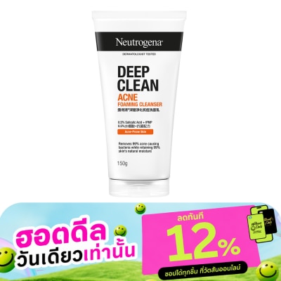 Neutrogena นูโทรจีนา ดีพ คลีน แอคเน่ โฟมมิ่ง คลีนเซอร์ 150 กรัม image