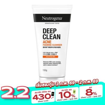 Neutrogena นูโทรจีนา ดีพ คลีน แอคเน่ โฟมมิ่ง คลีนเซอร์ 150 กรัม