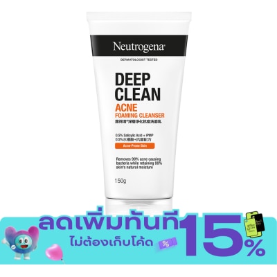 Neutrogena นูโทรจีนา ดีพ คลีน แอคเน่ โฟมมิ่ง คลีนเซอร์ 150 กรัม image