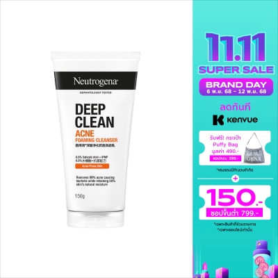 Neutrogena นูโทรจีนา ดีพ คลีน แอคเน่ โฟมมิ่ง คลีนเซอร์ 150 กรัม