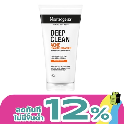 Neutrogena - Neutrogena Deep Clean Acne Foaming Cleanser 150 G.