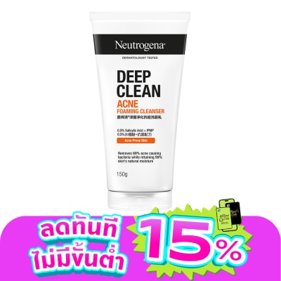 Neutrogena - Neutrogena Deep Clean Acne Foaming Cleanser 150 G.