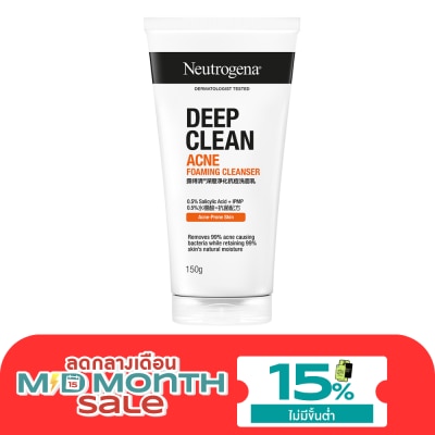 Neutrogena Neutrogena Deep Clean Acne Foaming Cleanser 150 G. image