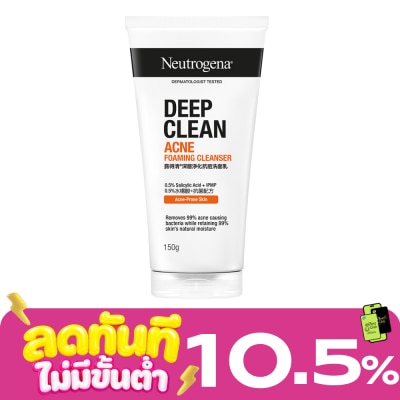 Neutrogena นูโทรจีนา ดีพ คลีน แอคเน่ โฟมมิ่ง คลีนเซอร์ 150 กรัม image