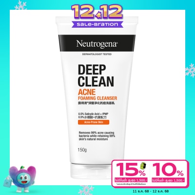 Neutrogena นูโทรจีนา ดีพ คลีน แอคเน่ โฟมมิ่ง คลีนเซอร์ 150 กรัม