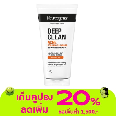 Neutrogena - นูโทรจีนา ดีพ คลีน แอคเน่ โฟมมิ่ง คลีนเซอร์ 150 กรัม