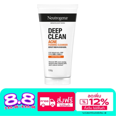 Neutrogena นูโทรจีนา ดีพ คลีน แอคเน่ โฟมมิ่ง คลีนเซอร์ 150 กรัม