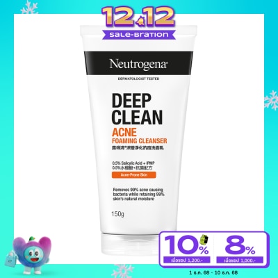 Neutrogena นูโทรจีนา ดีพ คลีน แอคเน่ โฟมมิ่ง คลีนเซอร์ 150 กรัม