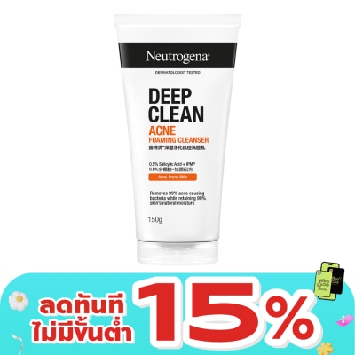 Neutrogena - นูโทรจีนา ดีพ คลีน แอคเน่ โฟมมิ่ง คลีนเซอร์ 150 กรัม