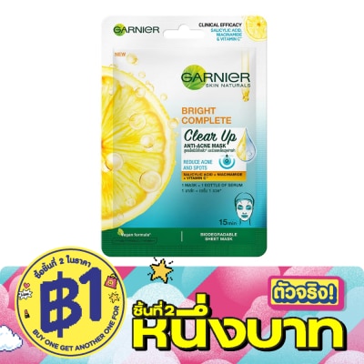 Garnier - การ์นิเย่ สกิน แนทเชอรัลส์ ไบรท์ คอมพลีท เคลียร์ อัพ แอนตี้-แอคเน่ มาส์ก 1 แผ่น image