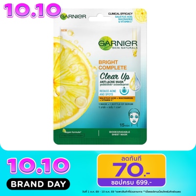 Garnier การ์นิเย่ สกิน แนทเชอรัลส์ ไบรท์ คอมพลีท เคลียร์ อัพ แอนตี้ แอคเน่ มาส์ก 1 แผ่น image