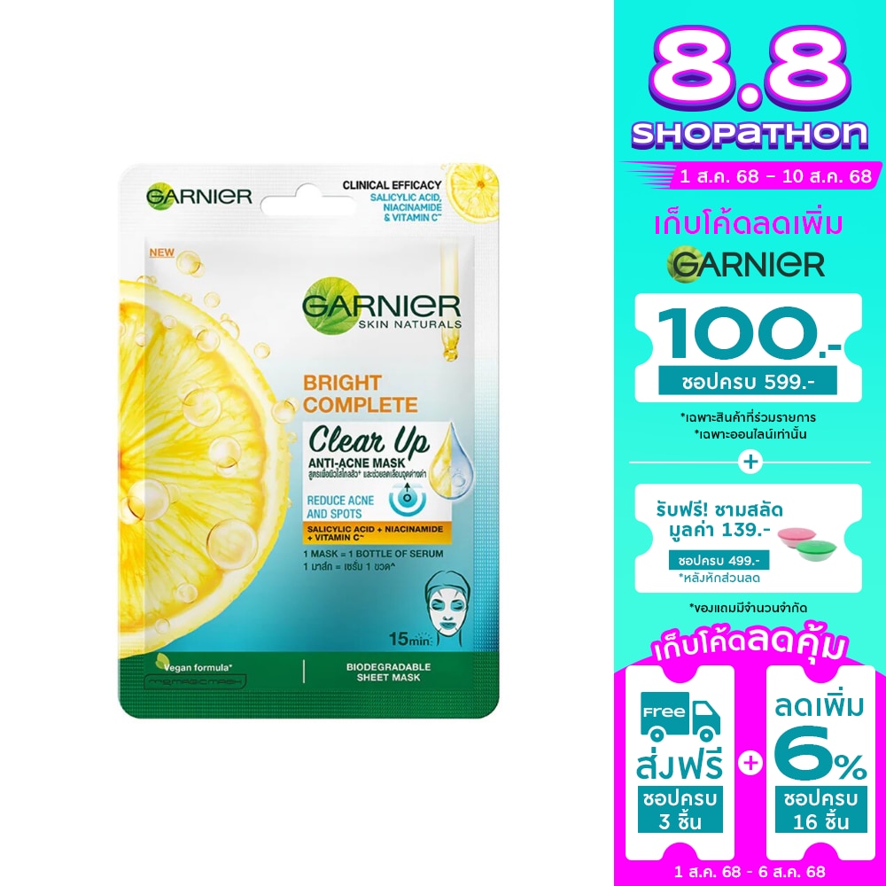 Garnier Skin Naturals Bright Complete Clear Up Anti-Acne Mask 1's